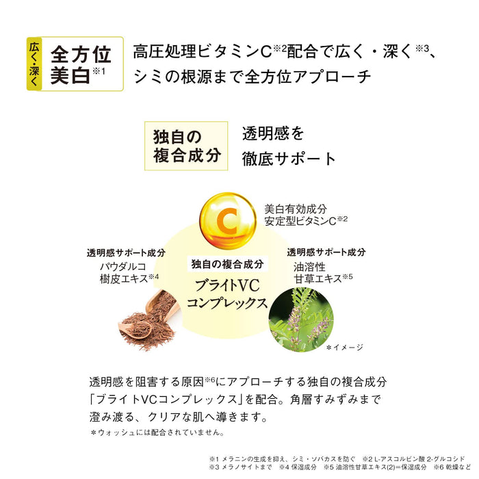 Orbis Quasi-Drug Brightening Lotion 180Ml Moisturizing Skin Care | Japan