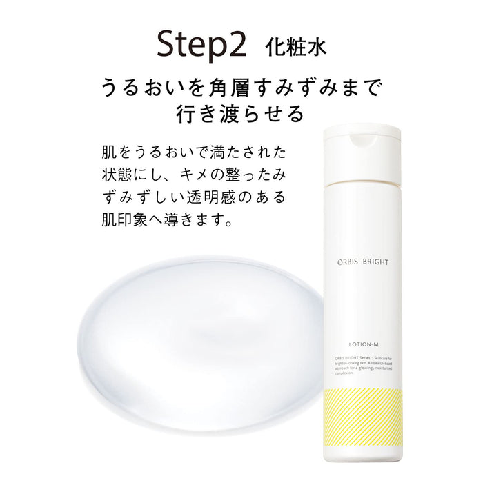 Orbis Bright Omnidirectional Whitening Lotion - Refreshing 180ml Moisturizing Skin Care