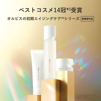 Orbis U Gel Moisturizer 50G - Aging Care Rough Skin Prevention Intense Hydration