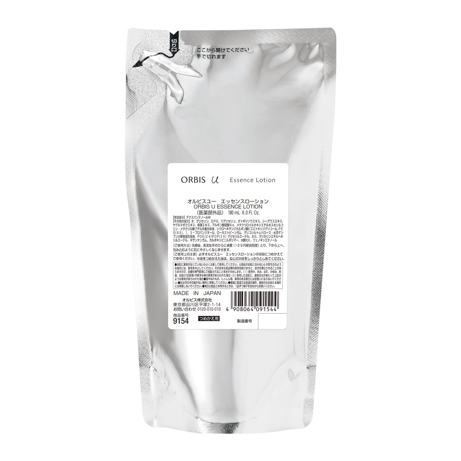 Orbis Japan Quasi-Drug You Essence Lotion Aging Care Moisturizing Refill 180Ml