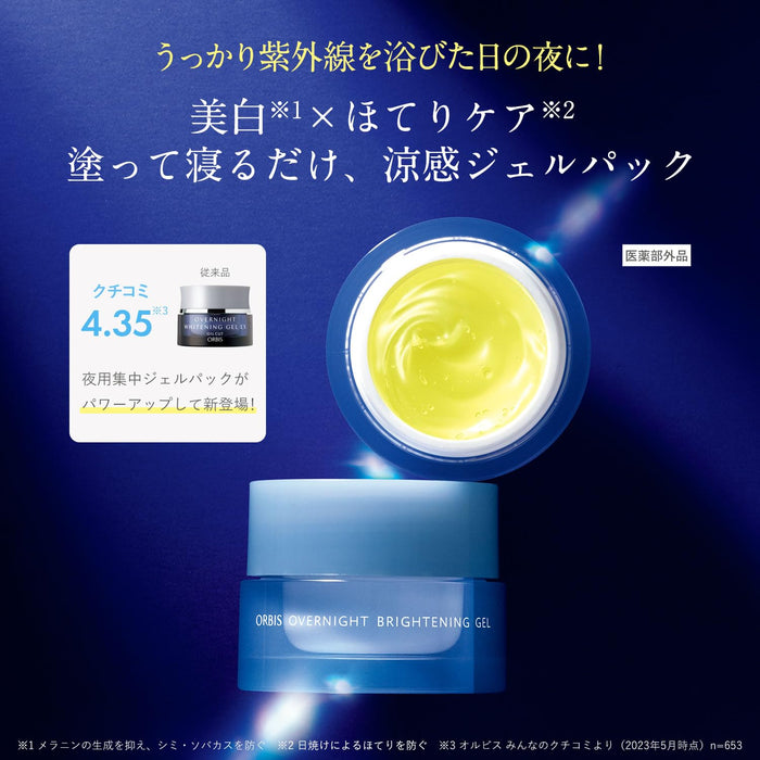 Orbis Brightening Overnight Whitening Gel 30G - Night Use Skin Care Pack