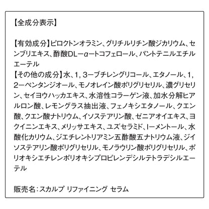 Orbis Hair Growth and Loss Prevention Serum 150ml - Scalp Refining Quasi-Drug