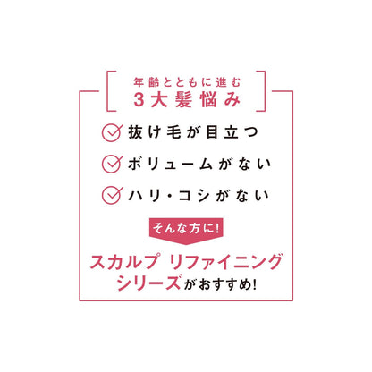 Orbis Quasi-Drug Scalp Refining Shampoo 250Ml Refill