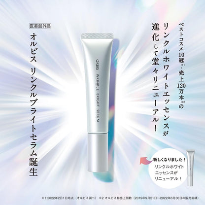 Orbis Wrinkle Bright Whitening Serum 30G - Quasi-Drug Stain & Wrinkle Improvement