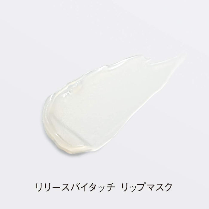 Orbis Release By Touch Lip Mask ◎ Moisturizing Lip Mask For Night ◎ Lip Cream 01. 1 Lip Mask (X 1)