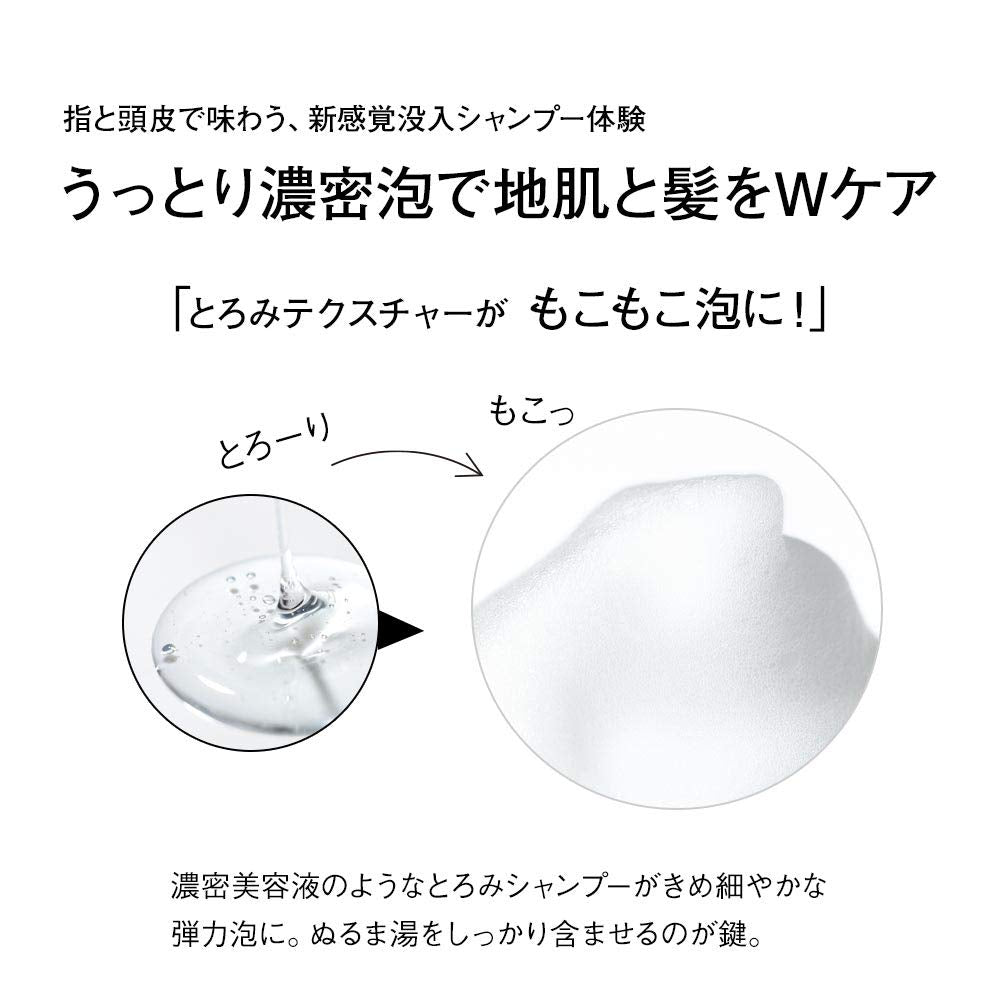 Orbis Release By Touch Shampoo Bottled 480Ml 480Ml (X 1)