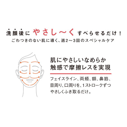 Orbis Milky Refiner Wipe Lotion 120ml - Moisturizing Whitening Serum Refill