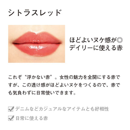 Orbis Rougeness Citra Red