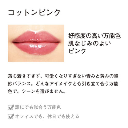 Orbis Rougeness Cotton Pink