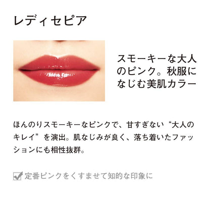 Orbis Rougeness Lady Sepia