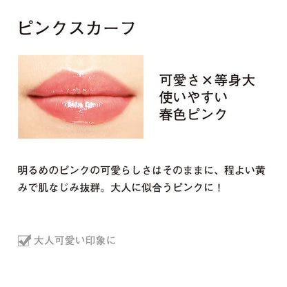 Orbis Rougeness Pink Scarf