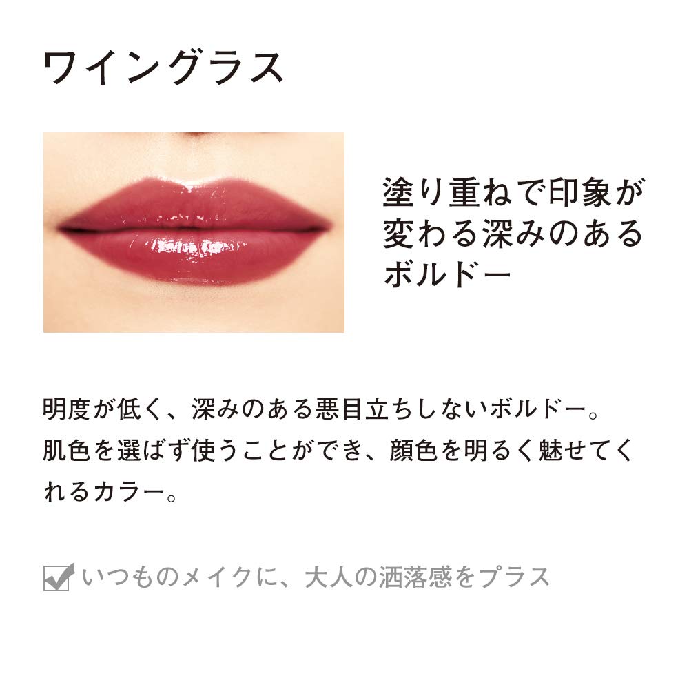 Orbis Rougeness Wine Glass