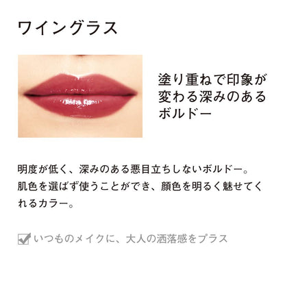 Orbis Rougeness Wine Glass