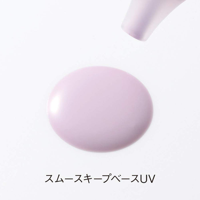 Orbis Smooth Skip Base UV SPF40 PA+++ 28ml - 含有 SPF 的底妆 - 日本制造