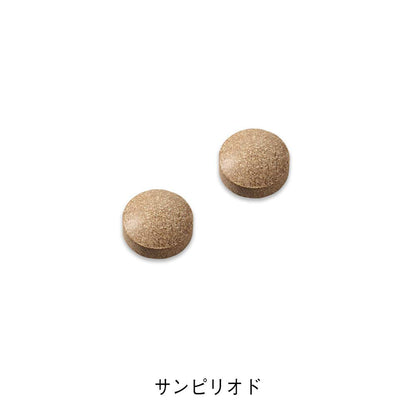 Orbis Sun Period 2 Tablets - Summer Inner Care - Replenishment Of Nutritional Components Lost