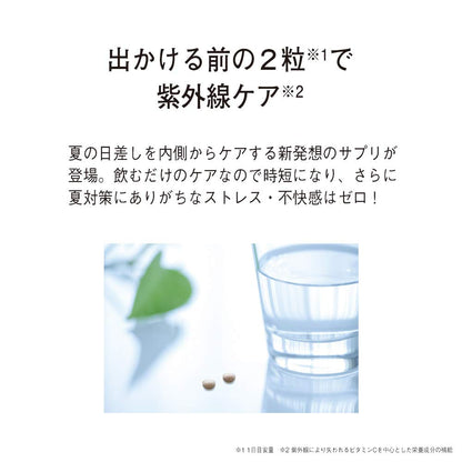 Orbis Sun Period 2 Tablets - Summer Inner Care - Replenishment Of Nutritional Components Lost