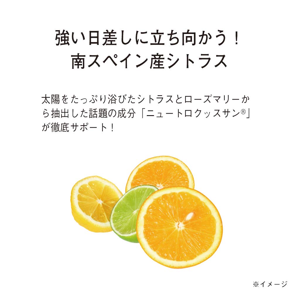 Orbis Sun Period 2 Tablets - Summer Inner Care - Replenishment Of Nutritional Components Lost