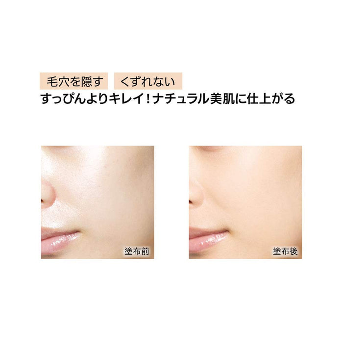 Orbis Sunscreen (R) On Face Moist 面部彩妆效果防晒霜底霜 Spf34 Pa +++ 35G 1. Moist
