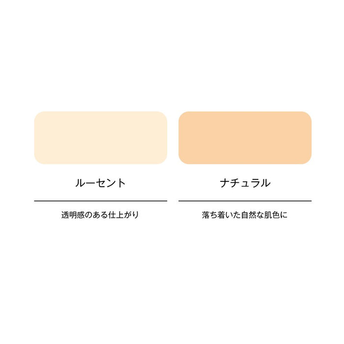 Orbis Sunscreen (R) Powder Refill (With Puff) Natural Spf50 + ・ Pa ++++ ◎ 面部防曬粉 ◎