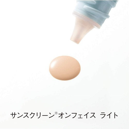 Orbis Sunscreen(R) on Face Light (Lotion Type) 28ml [Sunscreen] Japan With Love 4