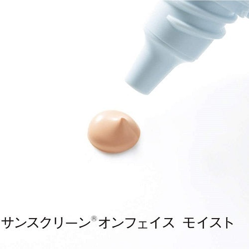 Orbis Sunscreen(R) on Face Moist (Cream Type) 35g [Sunscreen] Japan With Love 1