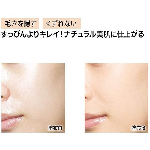 Orbis Sunscreen(R) on Face Moist (Cream Type) 35g [Sunscreen] Japan With Love 3