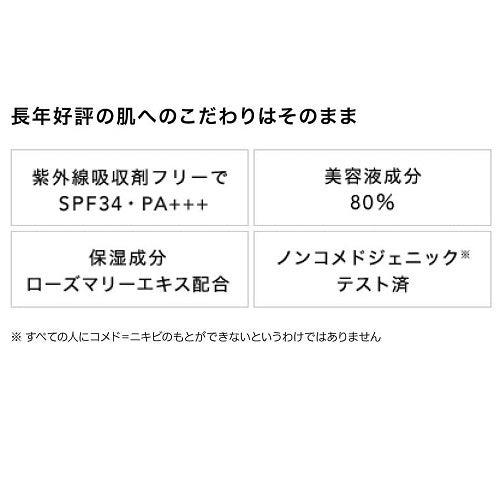 Orbis Sunscreen(R) on Face Moist (Cream Type) 35g [Sunscreen] Japan With Love 4
