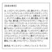 Orbis Sunscreen(R) on Face Moist (Cream Type) 35g [Sunscreen] Japan With Love 6