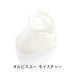 Orbis U Moisture Bottled 50g Japan With Love 1