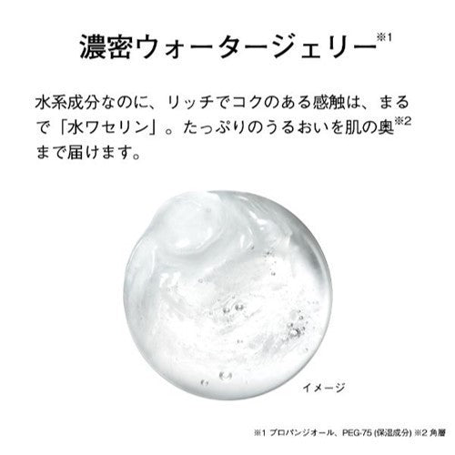 Orbis U Moisture Bottled 50g Japan With Love 3