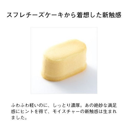 Orbis U Moisture 50g - Japanese Moisturizing Jelly Cream - Face Cream Products