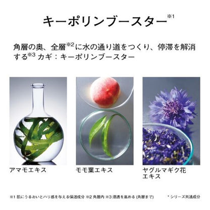 Orbis U Moisture [refill] 50g - Japanese Moisturizing Jelly Face Cream - Moisturizing Lotion