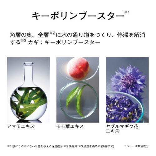 Orbis U Moisture [refill] 50g - Japanese Moisturizing Jelly Face Cream - Moisturizing Lotion