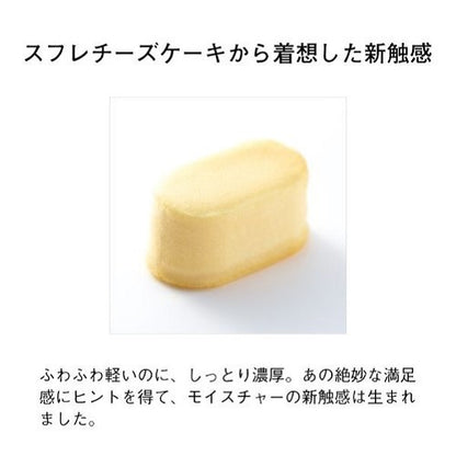 Orbis U Moisture [refill] 50g - Japanese Moisturizing Jelly Face Cream - Moisturizing Lotion