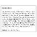 Orbis U Moisture Refill 50g Japan With Love 5