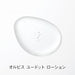 Orbis U.d. Lotion Refill 180ml [toner, Quasi-drug] Japan With Love 1