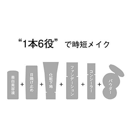 Orbis Whitening Bb Light Bb Cream 1. Light 30G (X 1)