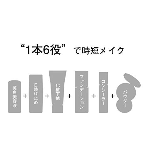 Orbis Whitening Bb Light Bb Cream 1. Light 30G (X 1)