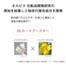 Orbis You Dot Moisture Refill 50g [emulsion] Japan With Love 2