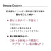 Orbis You Dot Moisture Refill 50g [emulsion] Japan With Love 3