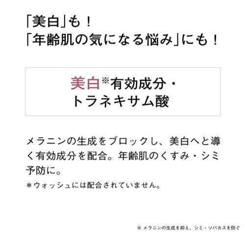 Orbis You Dot Moisture Refill 50g [emulsion] Japan With Love 4