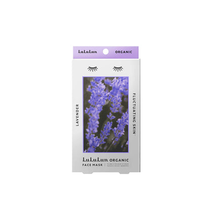 Lululun Organic Lavender Face Mask Pack 1 Sheet (Essence 30Ml) X 5 Packs - Japan