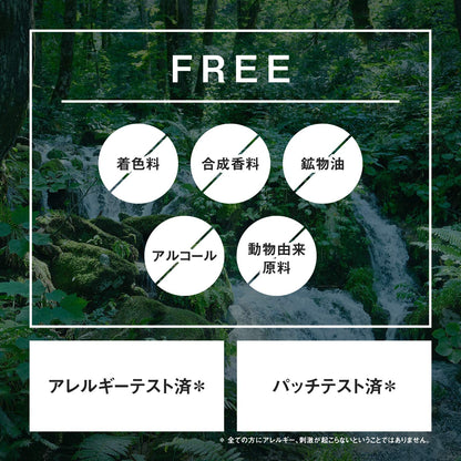 Lululun Organic Lavender Face Mask Pack 1 Sheet (Essence 30Ml) X 5 Packs - Japan