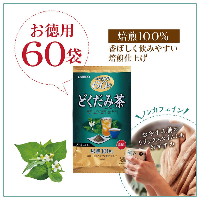 Orihiro Dokudami Tea 60 Bags - Japanese Dakudami Tea - Health Care Products