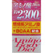 Orihiro Amino Body Diet Grain 300t Japan With Love