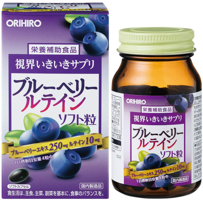 Orihiro Blueberry Soft Grain Lutein 120 Grains Japan