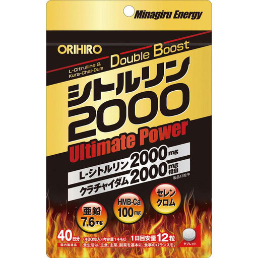 Orihiro Citrulline 2000 Ultimate Power 480 Capsules Japan With Love