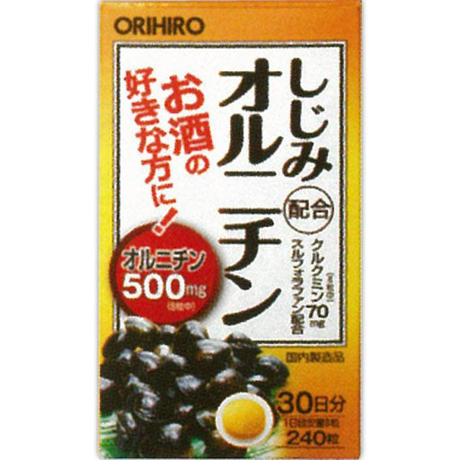 Orihiro Clams Blended Ornithine Japan With Love