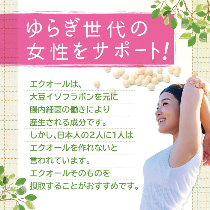 Orihiro Equol & Fermented Ginseng 30 Tablets - Soybean Extract Products - Estrogen Supplements