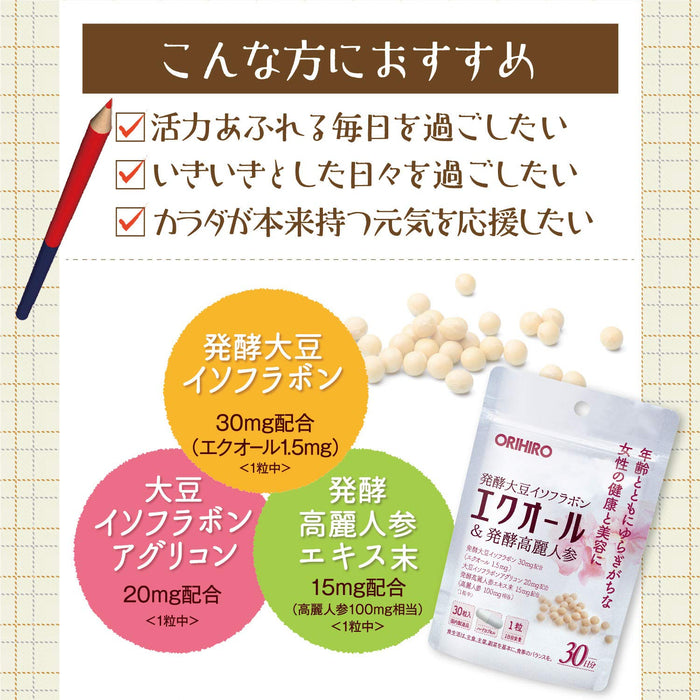 Orihiro Equol &amp; 发酵人参 30 片 - 大豆提取物产品 - 雌激素补充剂